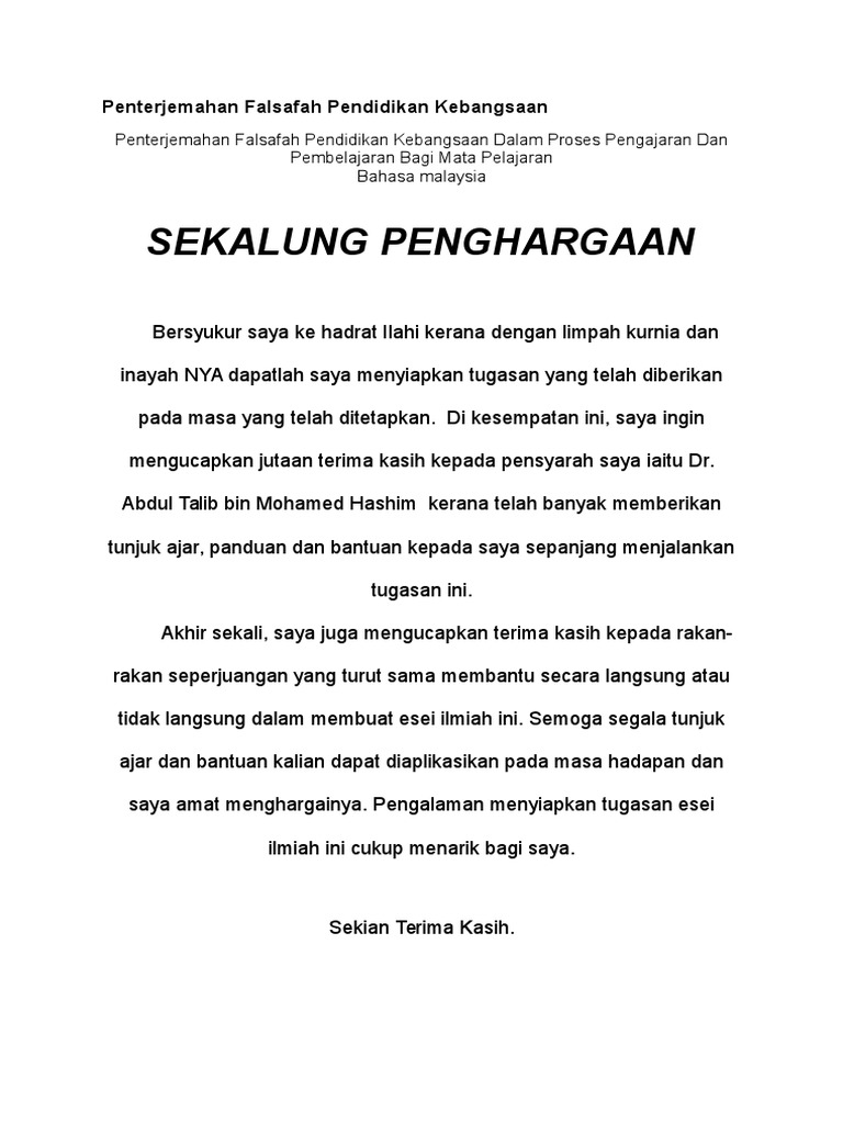 Esaimen Bm Pdf