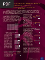 100亿个明天 科幻技术如何城镇并塑造人类的未来 Pdf