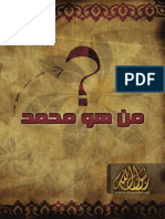 Who_is_Muhammad_Pbuh.pdf