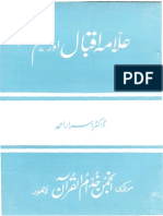 Allama Iqbal aur Hum.pdf