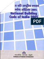 National Building Code India 2005