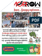 Tomorrow News Journal No-2, Vol-2