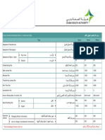 Pages From Health Regulation Department Fees-physician