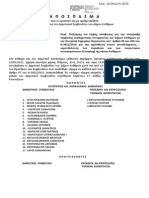 Paralies PDF