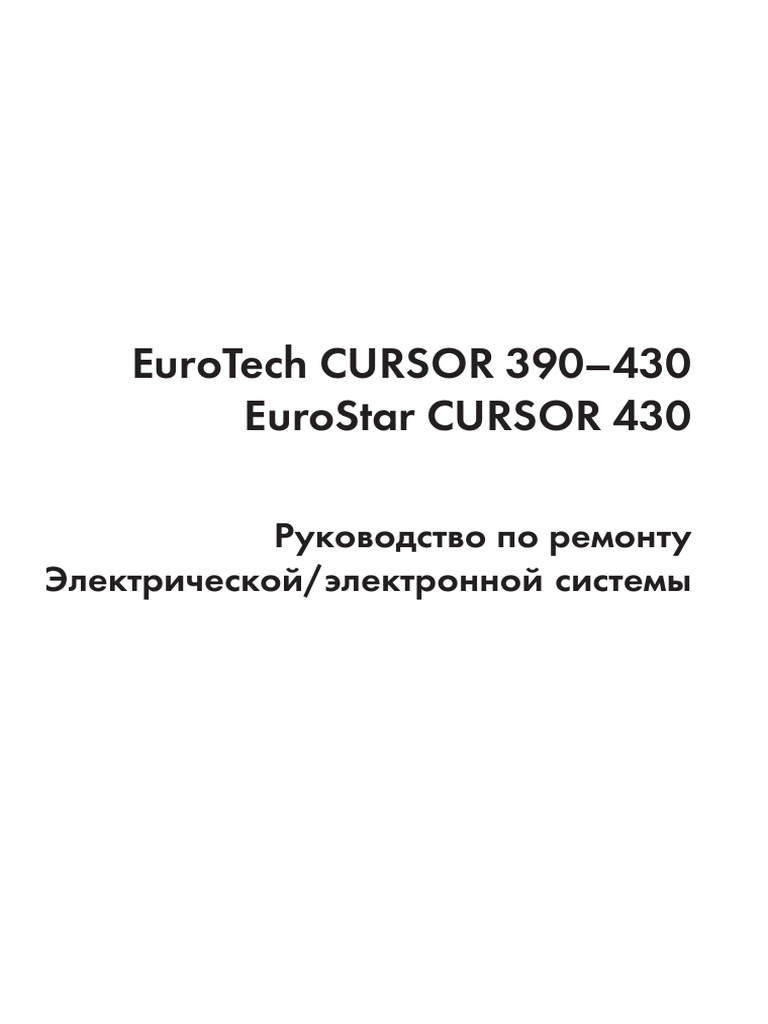 Electrical Eurotech Eurostar RUS PDF