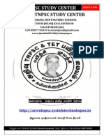 9th Tamil Model Exam - Arivu TNPSC