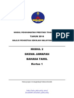 (Edu - Joshuatly.com) Kedah Trial SPM 2014 B.tamil (2BFC891C)