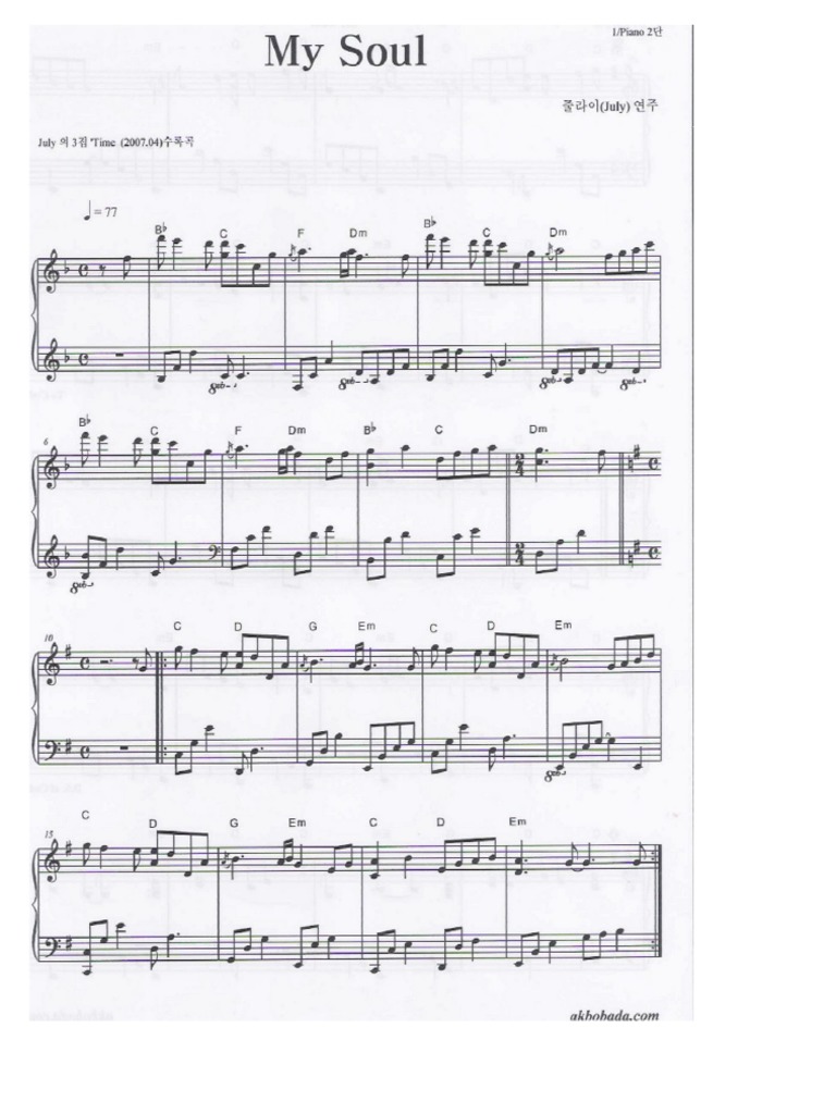 July - My Soul (Sheet Music) | PDF | Entertainment (General)