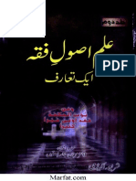 Elm-e-Asool Fiqh 2.pdf