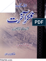 Fikr-e-Akhrat.pdf
