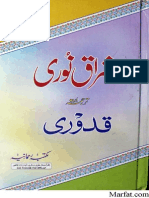 Ishraq e Noori PDF