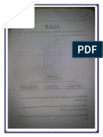 Shear Wall