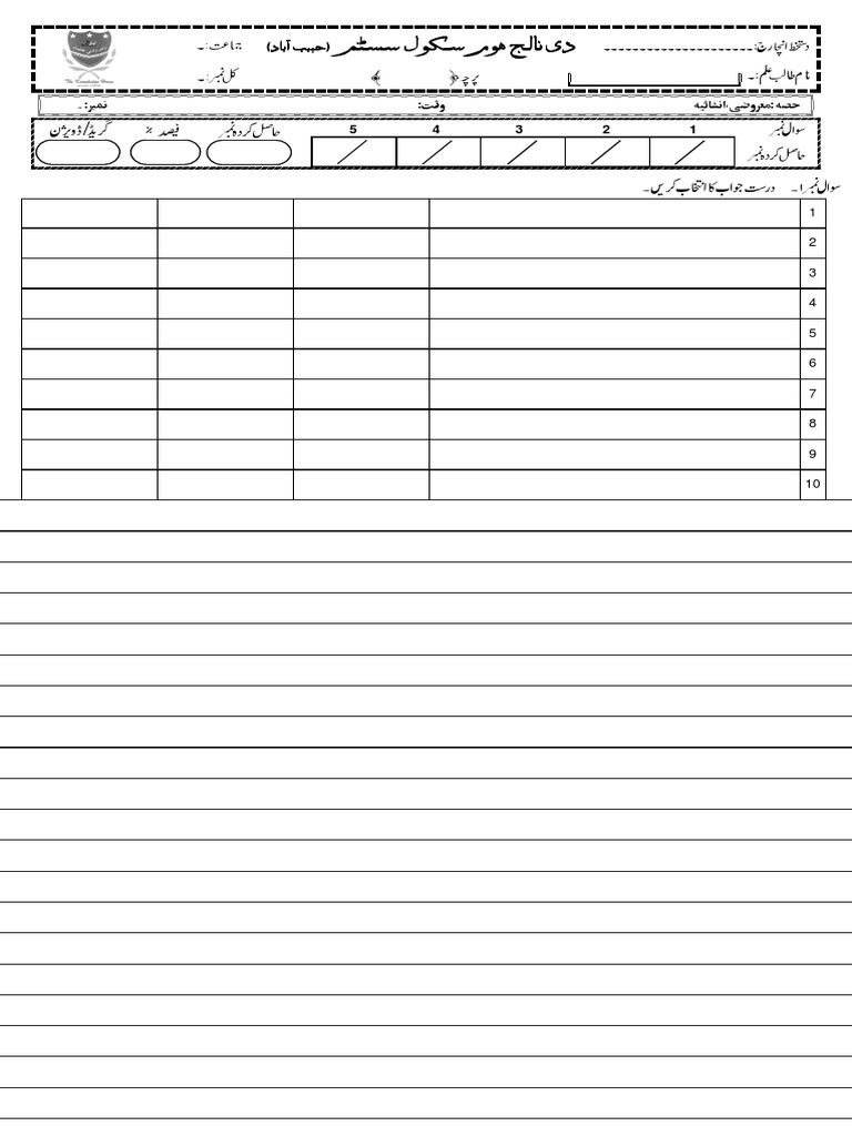 Empty Sample | PDF
