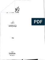 Book (3) Bahasa Arab