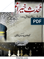 Muhadas-e-Kheer Umam PDF