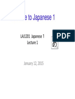 Japanese 1