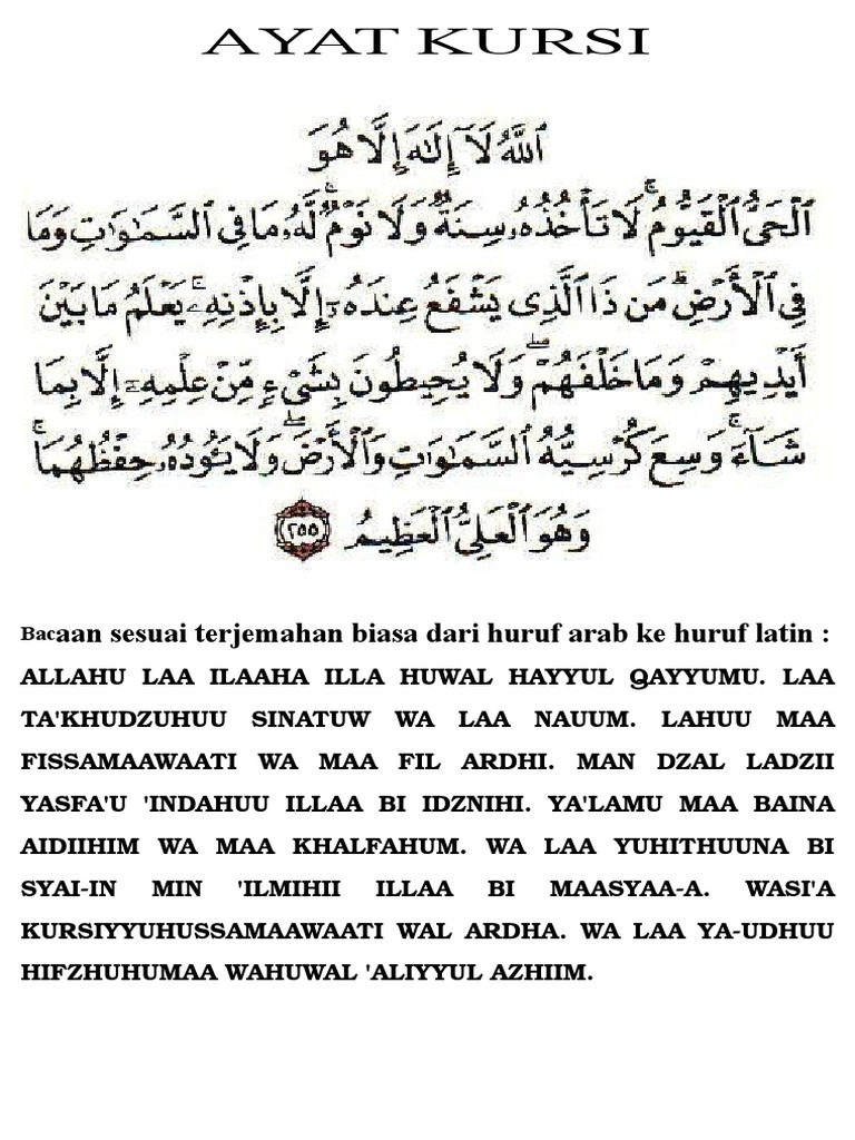 Ayat Kursi