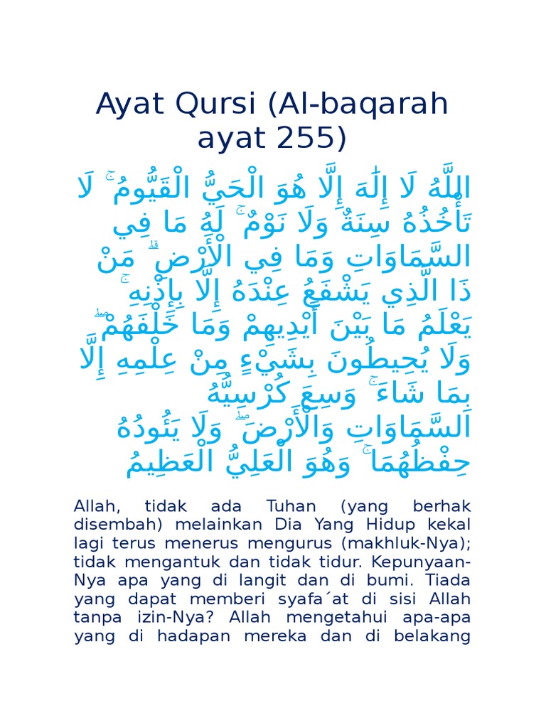 Al Baqarah Ayat 255 Pdf