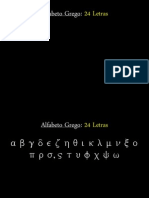 Introdução alfabeto grego