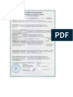 Certificats Pour Les Douanes Russes