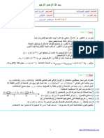 TcDsN3P1 05 06web PDF