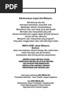 Bacaan Selawat Dalam Rumi