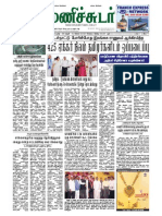 24 March 2015 Manichudar Tamil Daily E Paper