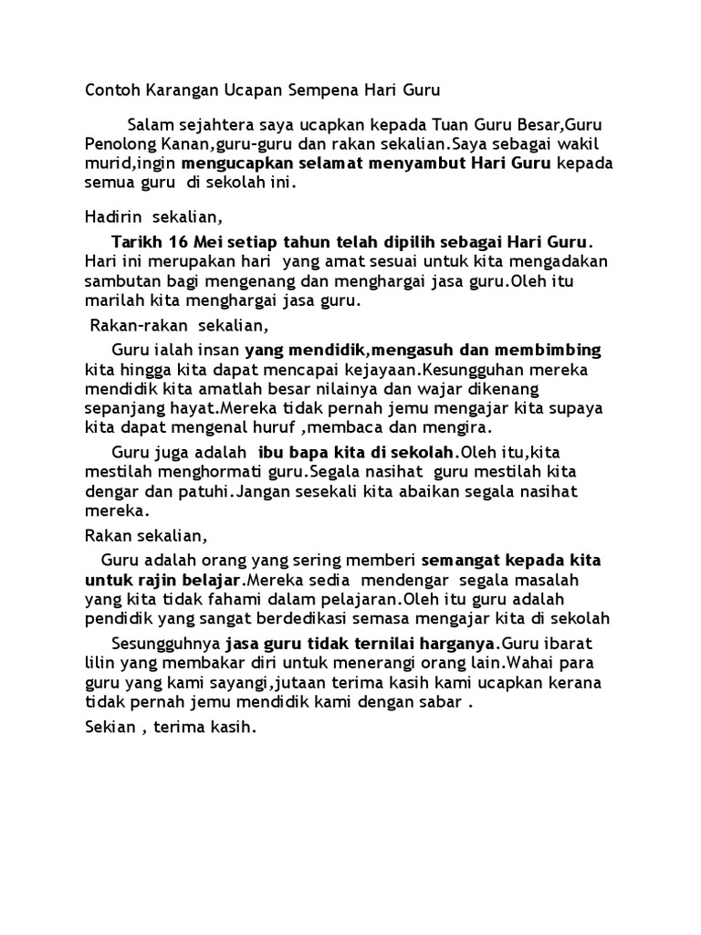 Contoh Karangan Ucapan murid Sempena Hari Guru Contoh Karangan Ucapan murid Sempena Hari Guru
