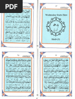 Amana Rasul: Key Verses and Meaning | PDF