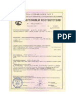 Certificat de Conformité GOST R Système