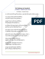 Sri Suktam in Sanskrit PDF