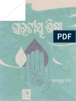 Bharatiya_sikhya.pdf