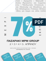 Παζαράκι MPM Group ξανά στην Λευκωσία