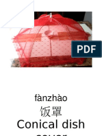 Fànzhào