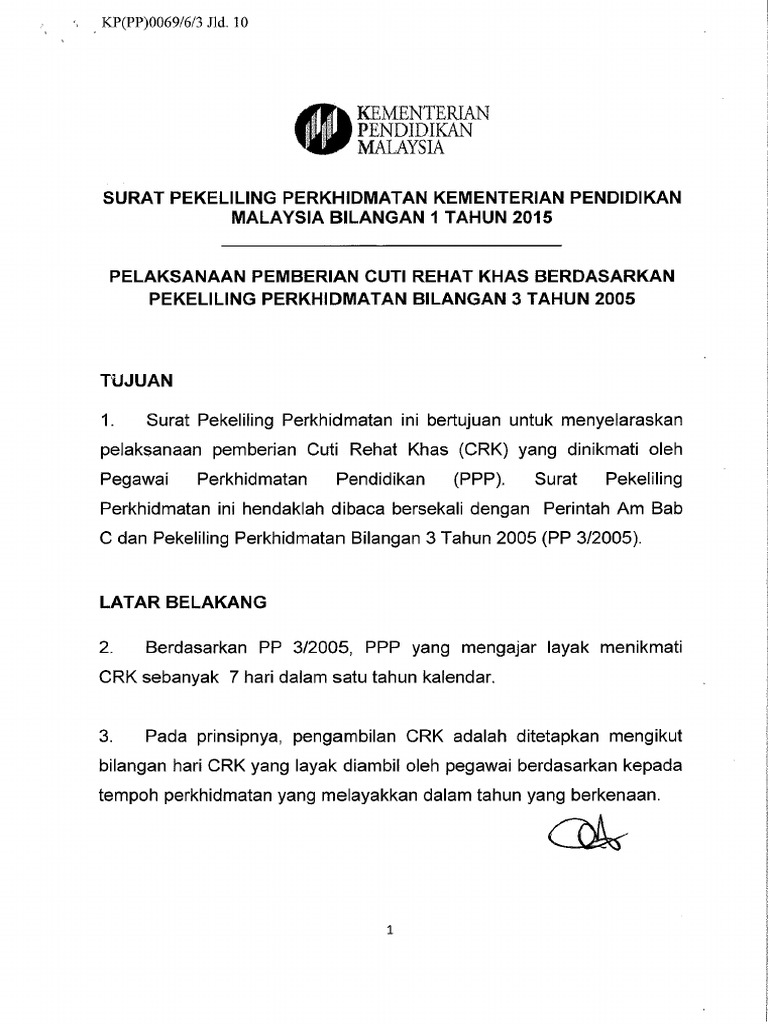 Surat Pekeliling Perkhidmatan KPM Bilangan 01 Tahun 2015 