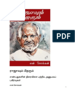 Rajavum Pirarum A4