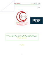 Farsi C++ e-learning series