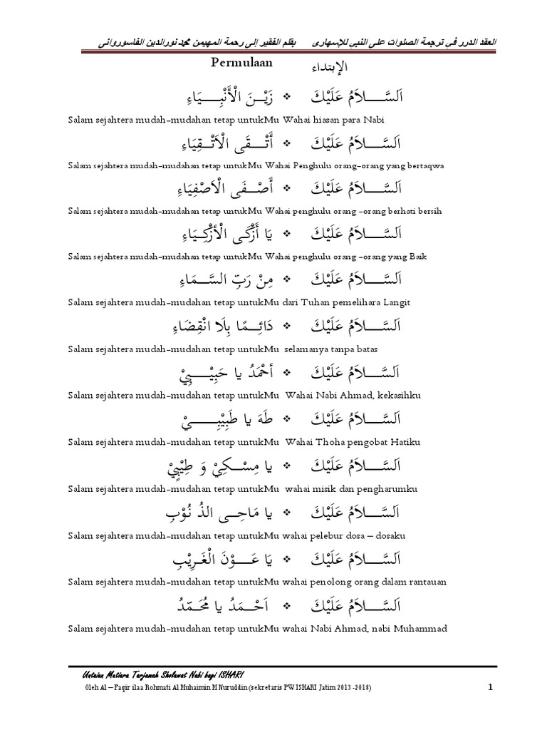 Muat Turun Al Quran Full Bacaan Chord Gitar Truemup