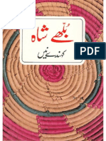 Bulleh Shah Kehnde Nain By Baba Bulleh Shah.pdf