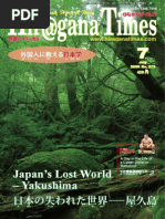 LQA Rates for GS Employees Worldwide | PDF | General Schedule (Us Civil ...