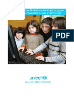 Unicef Child Safety Online GR