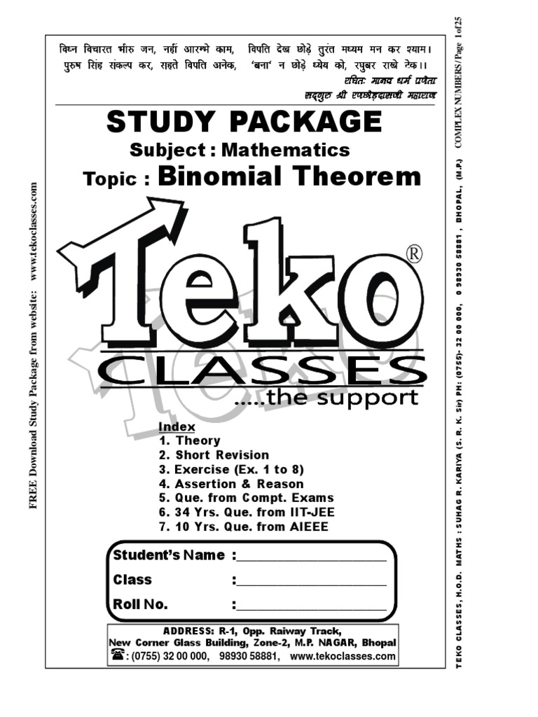 60 Binomial Theorem Part 1 of 2 | Mathematical Analysis | Elementary