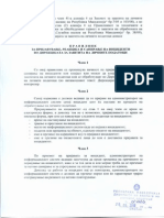 Pravilnik Incidenti DZLP PDF