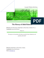 The History of Ahlul Hadeeth