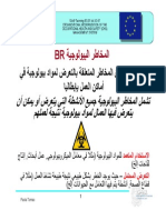 Biological Risks (Tomao) - Arabic PDF