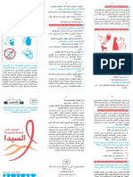 Dep SIDA AR PDF