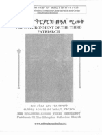 abunetekelehaimanotamharic.pdf