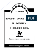 Новый Год Прокрастинатора Скачать Pdf Торрент
