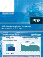 Годовой отчет ОАО «Белгазпромбанк» за 2014 год (презентационная версия)