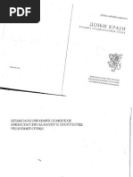 Donji Kraji Krajina Srednjovjekovne Bosne Jelena Mrgic Radojcic Bez Zatamnjenja Pdf